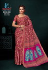 Rich Look Vol 18 By Lakhani Cotton Printed Saree Wholesale Clothing Suppliers In India
